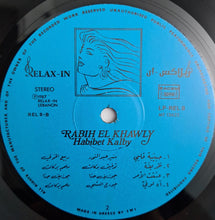 Load image into Gallery viewer, ربيع الخولي = Rabih El Khawly* : حبيبة قلبي = Habibet kalby (LP, Gat)