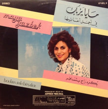 Load image into Gallery viewer, مايا يزبك = Maya Yazbek* : بكره راح بتسافر = Boukra Rah Bitsafer (LP, Gat)