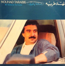 Load image into Gallery viewer, نهاد طربيه = Nouhad Tarabie* : بالسلامة يا عيني = Bil Salama Ya Inaya (LP)