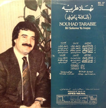Load image into Gallery viewer, نهاد طربيه = Nouhad Tarabie* : بالسلامة يا عيني = Bil Salama Ya Inaya (LP)