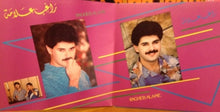 Load image into Gallery viewer, راغب علامة = Ragheb Alame* : ضوّى الليل - رحّال = Dawa Al Lail - Rahal (LP, Gat)