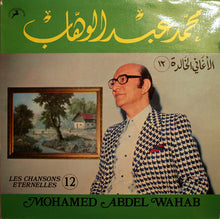 Load image into Gallery viewer, محمد عبد الوهاب* = Mohamed Abdel Wahab : الأغاني الخالدة ١٢ = Les Chansons Eternelles 12 (LP, Comp)