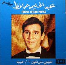 Load image into Gallery viewer, عبد الحليم حافظ : حبيبتي من تكون؟ / حبيبها (CD, Album)