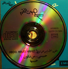 Load image into Gallery viewer, عبد الحليم حافظ : حبيبتي من تكون؟ / حبيبها (CD, Album)