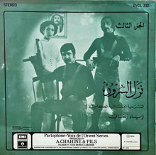 Load image into Gallery viewer, Ziad Rahbani : نزل السرور L'Auberge Du Bonheur - Volume 3 (LP)