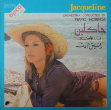 Load image into Gallery viewer, جاكلين = Jacqueline* : جاكلين = Jacqueline (12", Maxi)