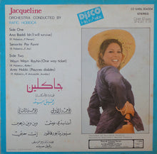 Load image into Gallery viewer, جاكلين = Jacqueline* : جاكلين = Jacqueline (12", Maxi)