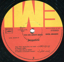 Load image into Gallery viewer, جاكلين = Jacqueline* : جاكلين = Jacqueline (12", Maxi)