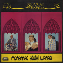 Load image into Gallery viewer, محمد عبد الوهاب* = Mohamad Abdel Wahab* : محمد عبد الوهاب = Mohamad Abdel Wahab (LP)