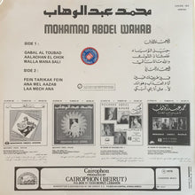 Load image into Gallery viewer, محمد عبد الوهاب* = Mohamad Abdel Wahab* : محمد عبد الوهاب = Mohamad Abdel Wahab (LP)