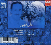 Load image into Gallery viewer, ملحم بركات : أحلى ظهور (CD, EP)