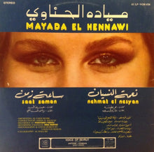 Load image into Gallery viewer, ميادة الحناوي = Mayada El Hennawi* : نعمة النسيان / ساعة زمن = Nehmet El Nesyan / Saat Zaman (LP, Gat)