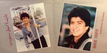 Load image into Gallery viewer, وليد توفيق = Walid Toufic* : وحلويتي يا دنيا = Wehlaweti Ya Dunia (LP, Gat)