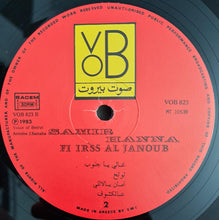 Load image into Gallery viewer, سمير حنا = Samir Hanna* : في عرس الجنوب = Fi Irss Al Janoub (LP)