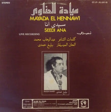 Load image into Gallery viewer, ميادة الحناوي = Maiada El Hennawi* : سيدي أنا = Seedi Ana (LP)