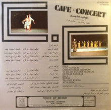 Load image into Gallery viewer, رجا بدر, ماري مراد = رجا بدر, ماري مراد : كافيه كونسير = Cafe - Concert (LP)