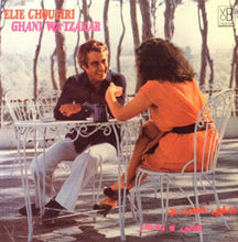 Load image into Gallery viewer, ايلي شويري = Elie Choueiri* : غنّي وتذكّر = Ghani Wa Tzakar (LP, Album)