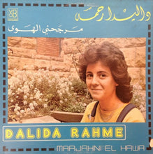 Load image into Gallery viewer, داليدا رحمة = داليدا رحمة : مرجحني الهوى = Marjahni El Hawa (LP, Gat)