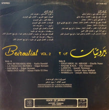 Load image into Gallery viewer, Various : بيروتيات جزء ٢ = Beiroutiat Vol. 2 (LP)