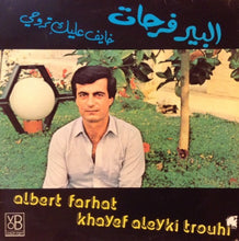 Load image into Gallery viewer, البير فرحات = Albert Farhat* : خايف عليك تروحي = Khayef Aleyki Trouhi (LP)
