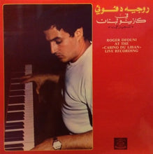 Load image into Gallery viewer, روجيه دفوني = Roger Dfouni* : تسجيل حيّ في كازينو لبنان = At The "Casino Du Liban" Live Recording (LP)