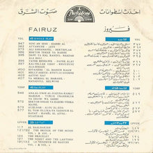 Load image into Gallery viewer, فيروز* = Fairuz : يا مرسال المراسيل / حيدوا الحلوين = Ya Mersal El Marassil / Hayadoul Helwine (7", Single)