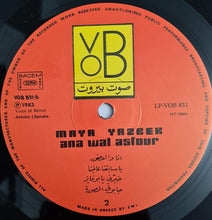 Load image into Gallery viewer, مايا يزبك = Maya Yazbek* : انا والعصفور = Ana Wal Asfour (LP)