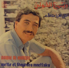 Load image into Gallery viewer, ربيع الخولي = Rabih Al Khawli* : متل الغربا منتلاقى = Metle El Ghouraba Mnetlaka (LP)