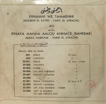 Load image into Gallery viewer, فريد الأطرش* = Farid El Atrache : Erhamni We Tammenni / Einaya Mahma Aalou Annack (Bahebak) (7")