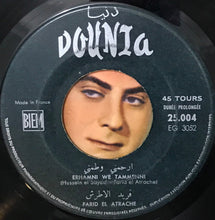 Load image into Gallery viewer, فريد الأطرش* = Farid El Atrache : Erhamni We Tammenni / Einaya Mahma Aalou Annack (Bahebak) (7")