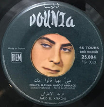 Load image into Gallery viewer, فريد الأطرش* = Farid El Atrache : Erhamni We Tammenni / Einaya Mahma Aalou Annack (Bahebak) (7")