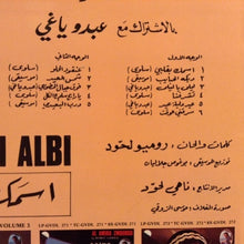 Load image into Gallery viewer, Salwa* : اسمك بقلبي Ismak Bi Albi "Highlights" (LP, Gat)