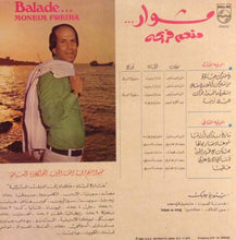 Load image into Gallery viewer, منعم فريحة = Moneim Freiha* : مشوار = Balade ... (LP)
