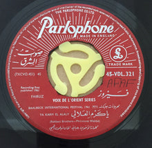 Load image into Gallery viewer, فيروز* = Fairuz : يا كرم العلالي / كم بنفسجه = Quelques Violettes / Ya Karm El Alaly (7")