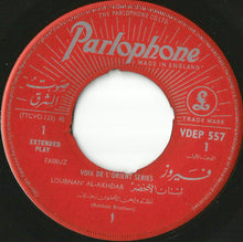 Load image into Gallery viewer, Fairuz : لبنان الأخضر / شال (7")