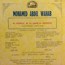 Load image into Gallery viewer, محمد عبد الوهاب* : أغنيات خالدة - الجندول/ الحبيب المجهول (LP)