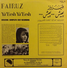 Load image into Gallery viewer, Fairuz : يعيش... يعيش... الجزء ٢ Ya'Eesh Ya'Eesh (Original Complete Cast Recording) Volume 2 (LP)