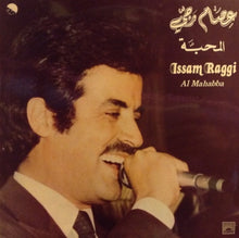 Load image into Gallery viewer, عصام رجي = Issam Raggi* : المحبّة = Al Mahabba (LP, Album)