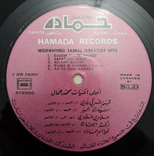 Load image into Gallery viewer, محمد جمال = Mohammed Jamal* : أحلى أغنيات = Greatest Hits (LP, Comp)