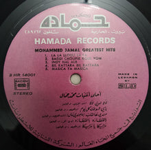 Load image into Gallery viewer, محمد جمال = Mohammed Jamal* : أحلى أغنيات = Greatest Hits (LP, Comp)