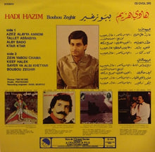 Load image into Gallery viewer, هادي هزيم = Hadi Hazim* : ببّو زغير = Boubou Zghir (LP)
