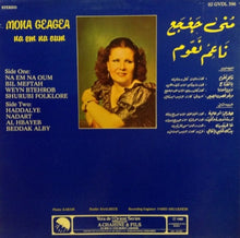 Load image into Gallery viewer, منى جعجع = Mona Geagea* : ناعم نعّوم = Na Em Na Oum (LP)