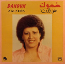 Load image into Gallery viewer, ضحوك = ضحوك : على اونا = Alaa Ona (LP)