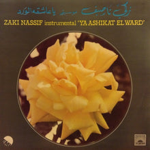 Load image into Gallery viewer, زكي ناصيف = Zaki Nassif* : موسيقى يا عاشقة الورد = Instrumental 'Ya Ashikat El Ward' (LP)