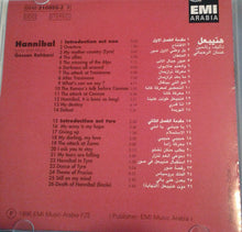 Load image into Gallery viewer, غسان الرحباني = Gassan Rahbani* : هنيبعل = Hannibal (CD)