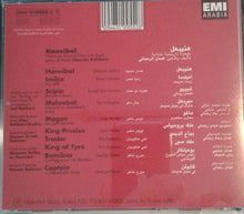 Load image into Gallery viewer, غسان الرحباني = Gassan Rahbani* : هنيبعل = Hannibal (CD)