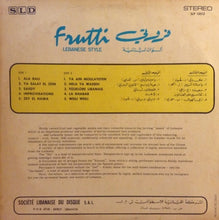 Load image into Gallery viewer, Various : فروتي - ألوان لبنانية = Frutti Lebanese Style (LP, Comp)