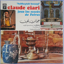 Load image into Gallery viewer, Claude Ciari = Claude Ciari : حبيتك بالصيف - على أنغام فيروز = Habbeytak Bessayf - Joue Les Succès De Fairuz (LP, Album)