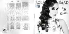 Load image into Gallery viewer, Rola Saad* : رولا تغني صباح (2xCD, Album)