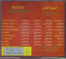 Load image into Gallery viewer, ربحي رباح = Roubhi Rabah* : أجمل الأغاني = Best Of (CD, Comp)